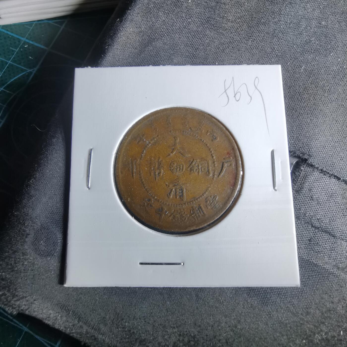 沼泽如烟--第956场