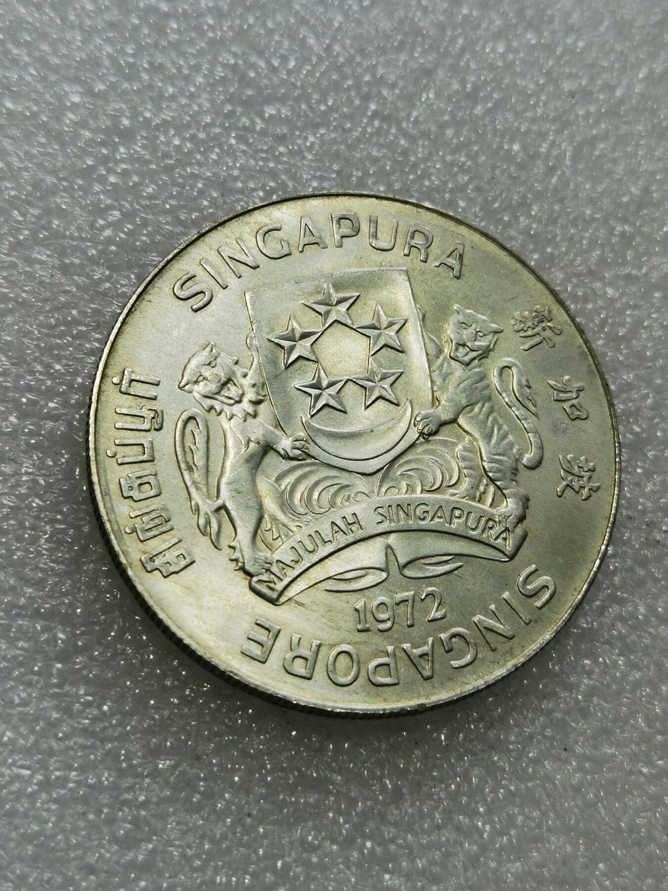 天下钱庄专场欢迎参拍 新加坡海鹰10元银币