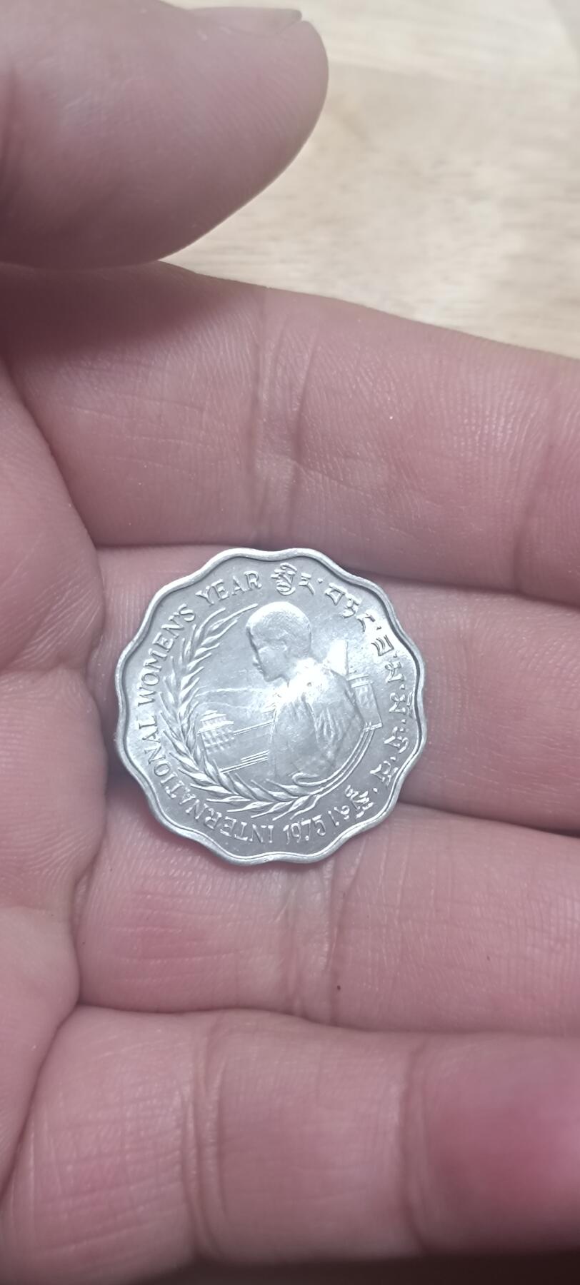 万国钱币阁第二场