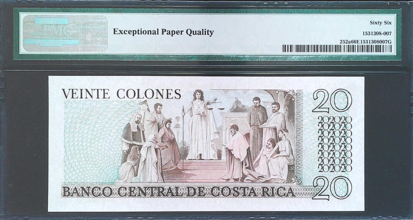 世界靓号纸钞第八十期