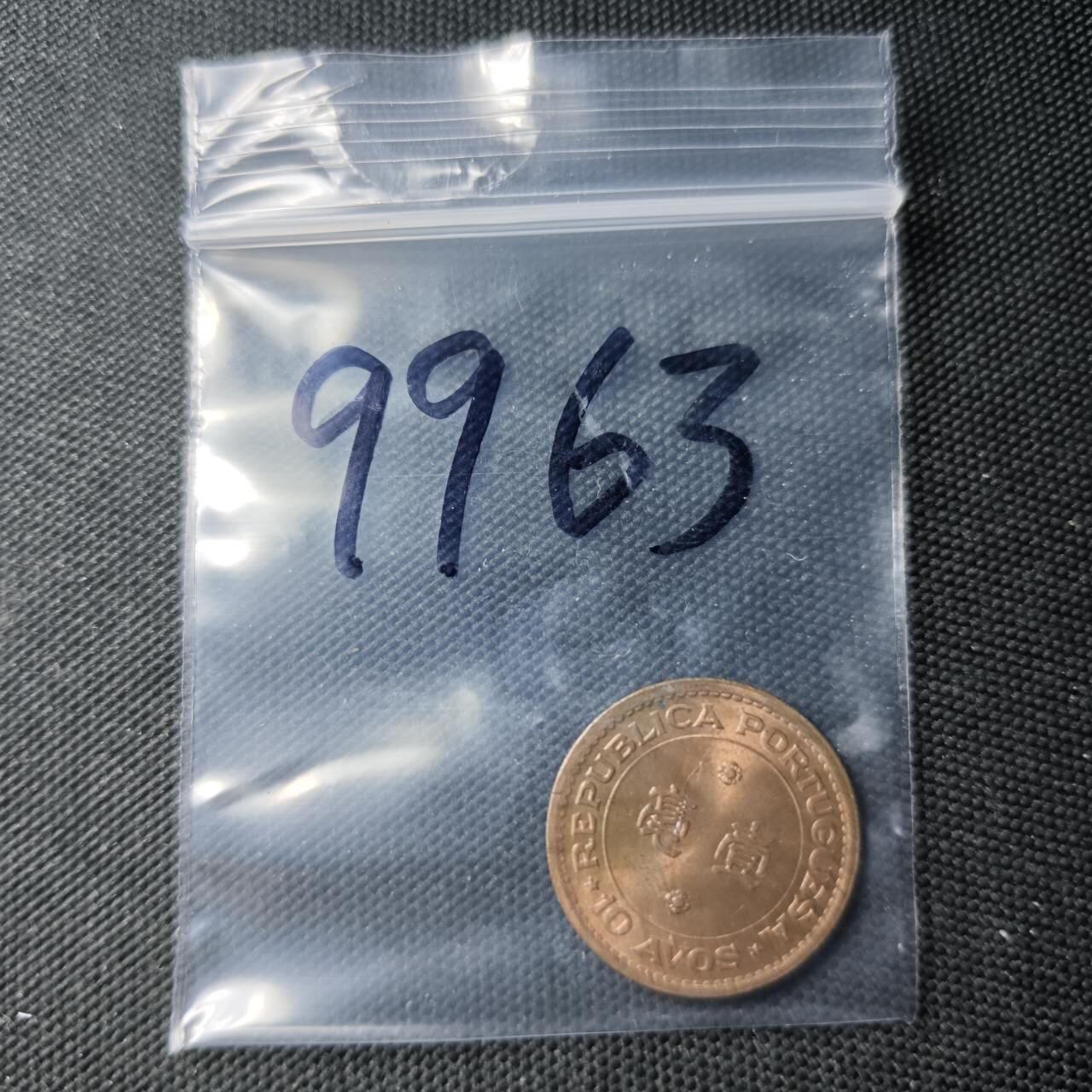 KK钱币收藏小铺  第399期  百期特拍（四拍之三）2月预留时间 周末发货