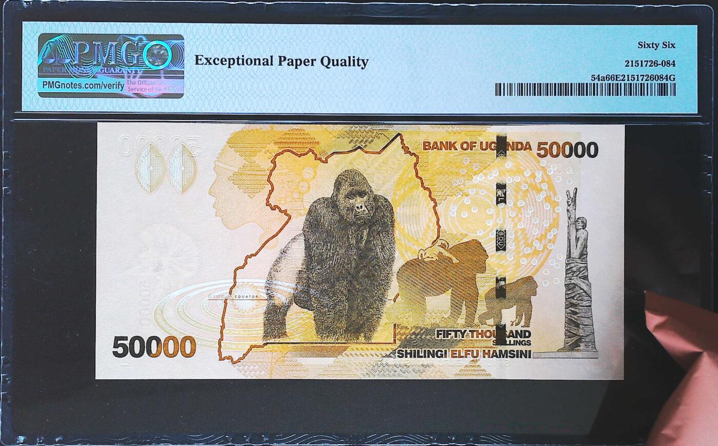 世界靓号纸钞第八十期 2010年乌干达50000先令 稀少初版 首发AA冠 全程无47 尾66 PMG66 2010年IBNS世界最佳纸币