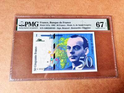 【Blue Auction】世界纸币精拍第773期——18级TOP拍卖/信誉/品质/专业/高效💫 - 【无47 p157a】法国 1992年50法郎 小王子 PMG67EPQ 
