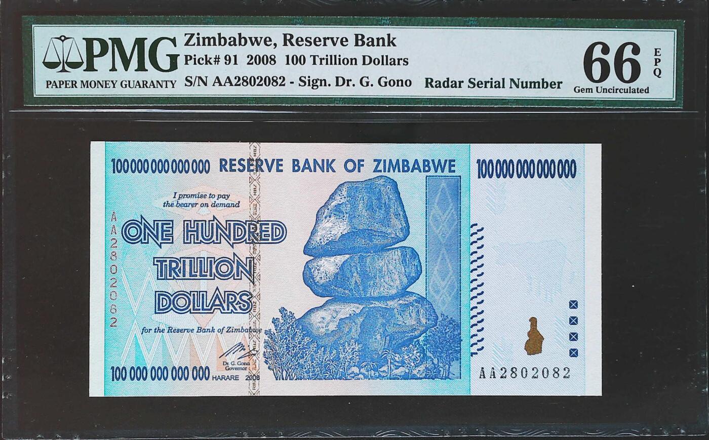 世界靓号纸钞第八十期 2008年津巴布韦100万亿 首发AA冠 全程无3457 全偶数 雷达号 PMG66