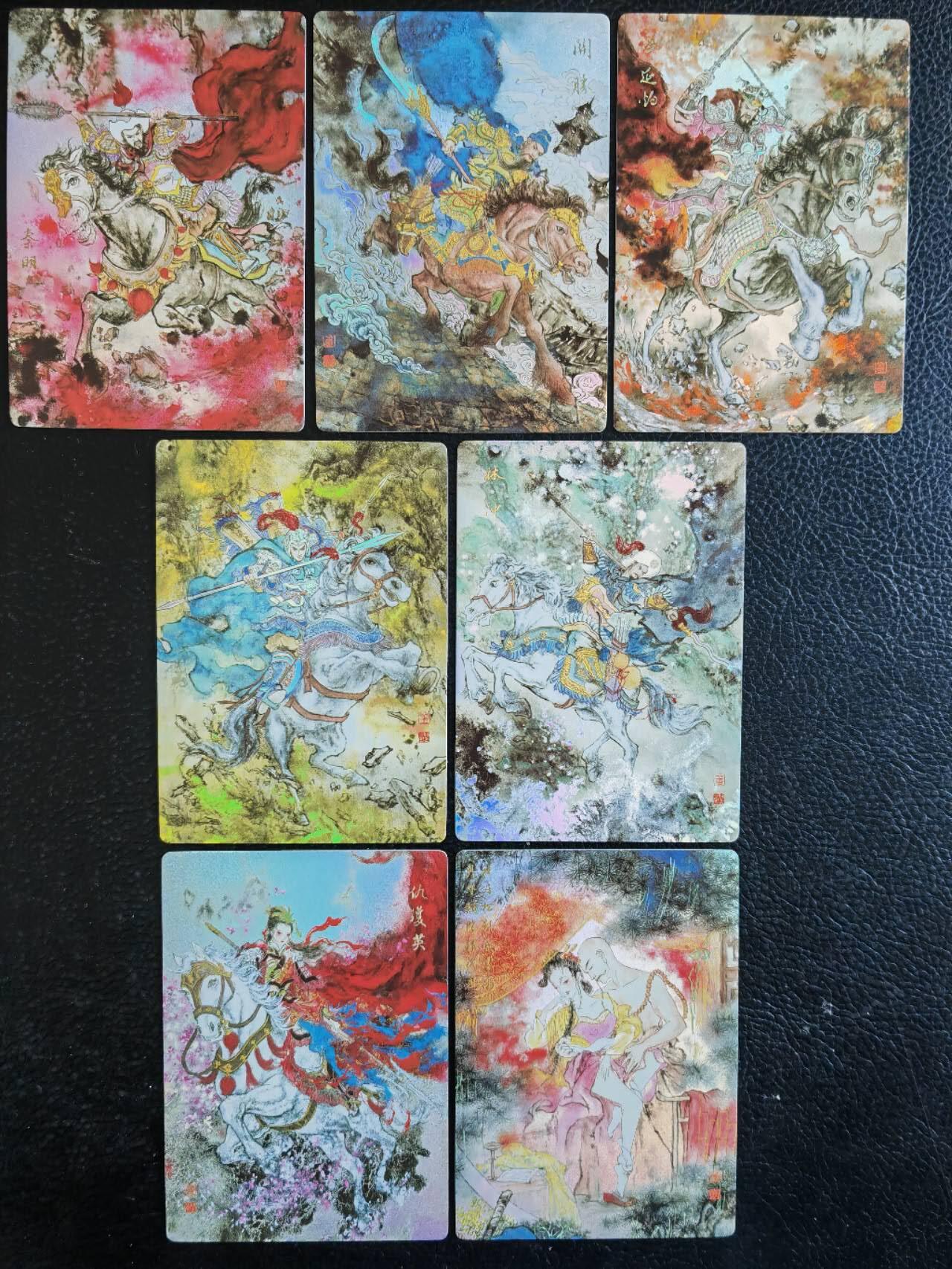 阳大大卡牌拍卖第92期（持续收拍品，周五晚上九点截拍，进群福利早知道）