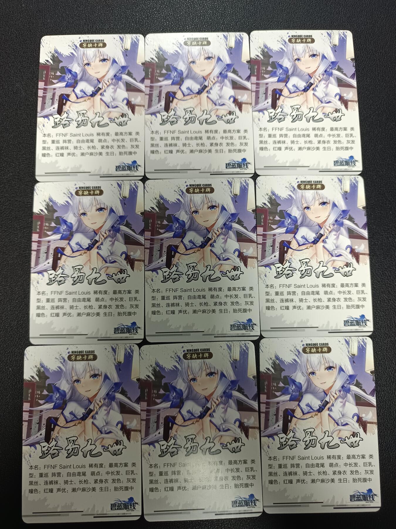 天玑星卡拍第158期《1.8周四截拍》持续收拍收评中 满赠卡需备注