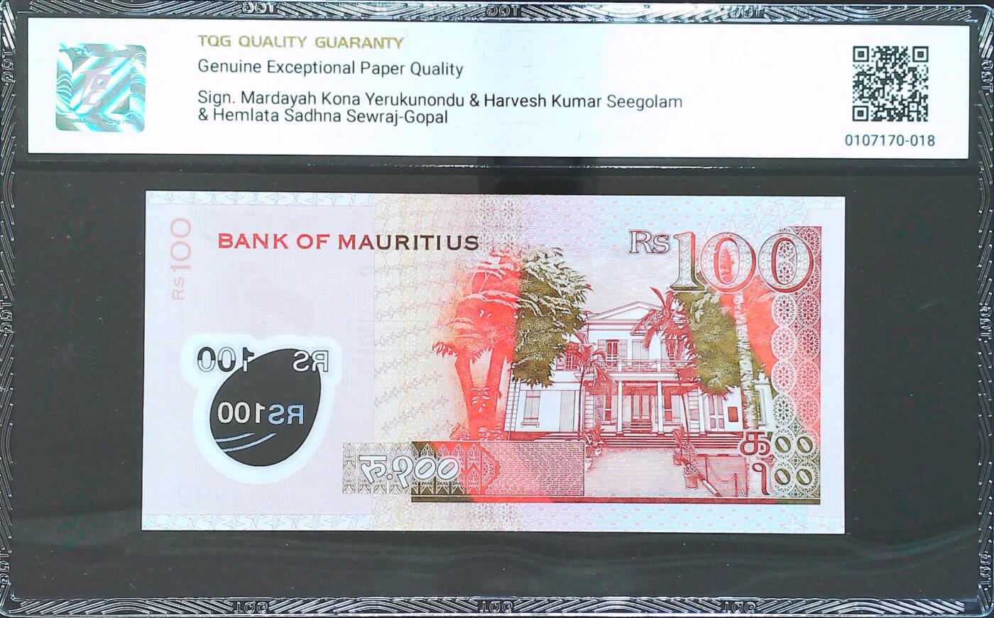 世界靓号纸钞第八十期