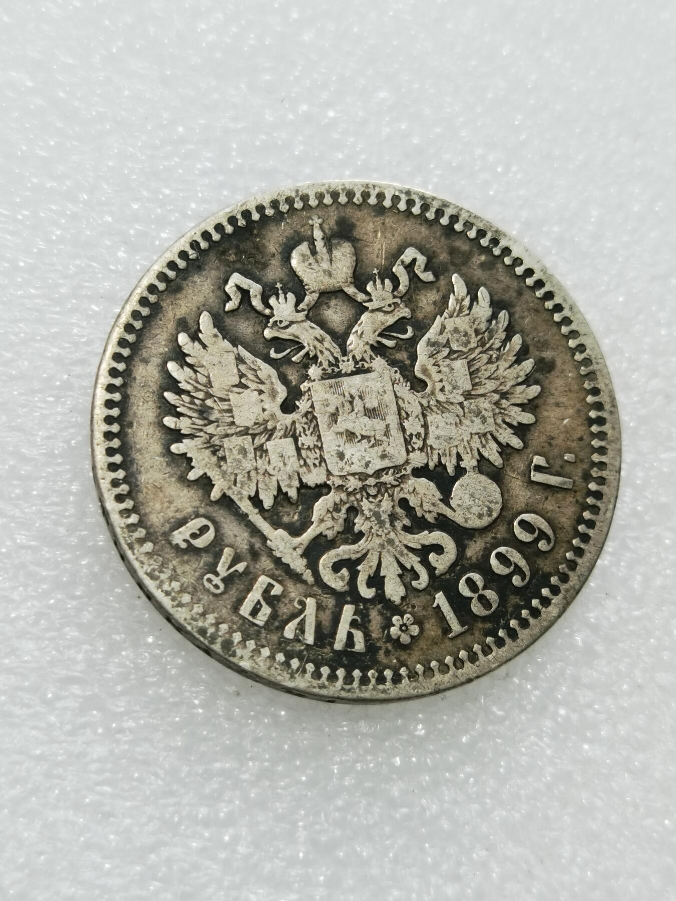 天下钱庄专场欢迎参拍