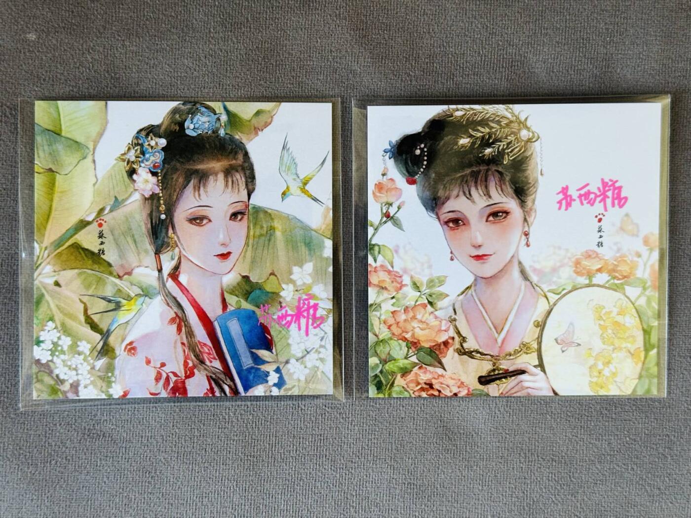 满200包邮！龙虎卡牌-七一场（满200元包邮，无佣金，每周六结拍，欢迎送拍）