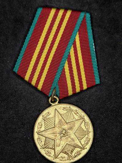 凯旋世界勋赏（第21期冬季大拍）（欢迎送拍）（对拍品有疑问请询问客服，不接受到手刀，出价默认拍品品相。请认真阅读拍卖规则！出价默认已认可！）（收到货请录制开箱视频，无视频概不处理问题。） - 苏联三级圆满服役