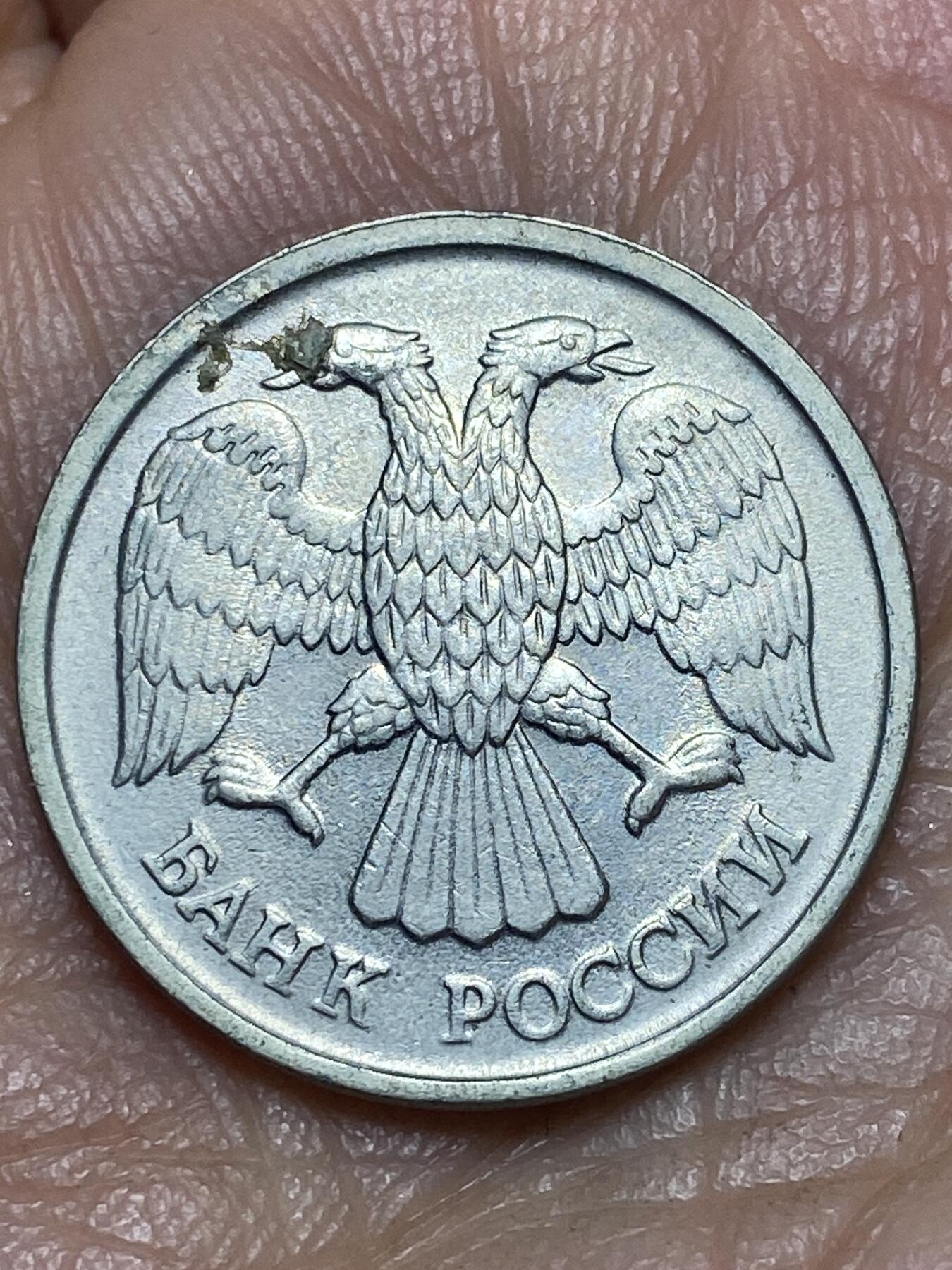 2026年第五场(总第一百七十四场）外国好品散币场(免佣金) 俄罗斯🇷🇺1992年10卢比(LMD标，圣彼得堡造)