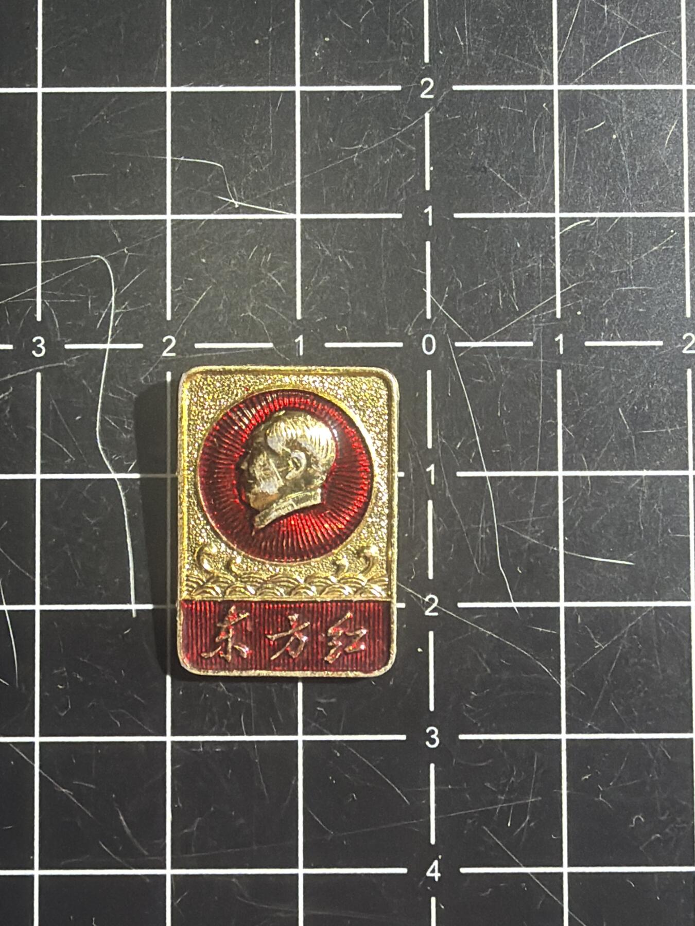 古冰库章牌勋赏收藏0起拍卖