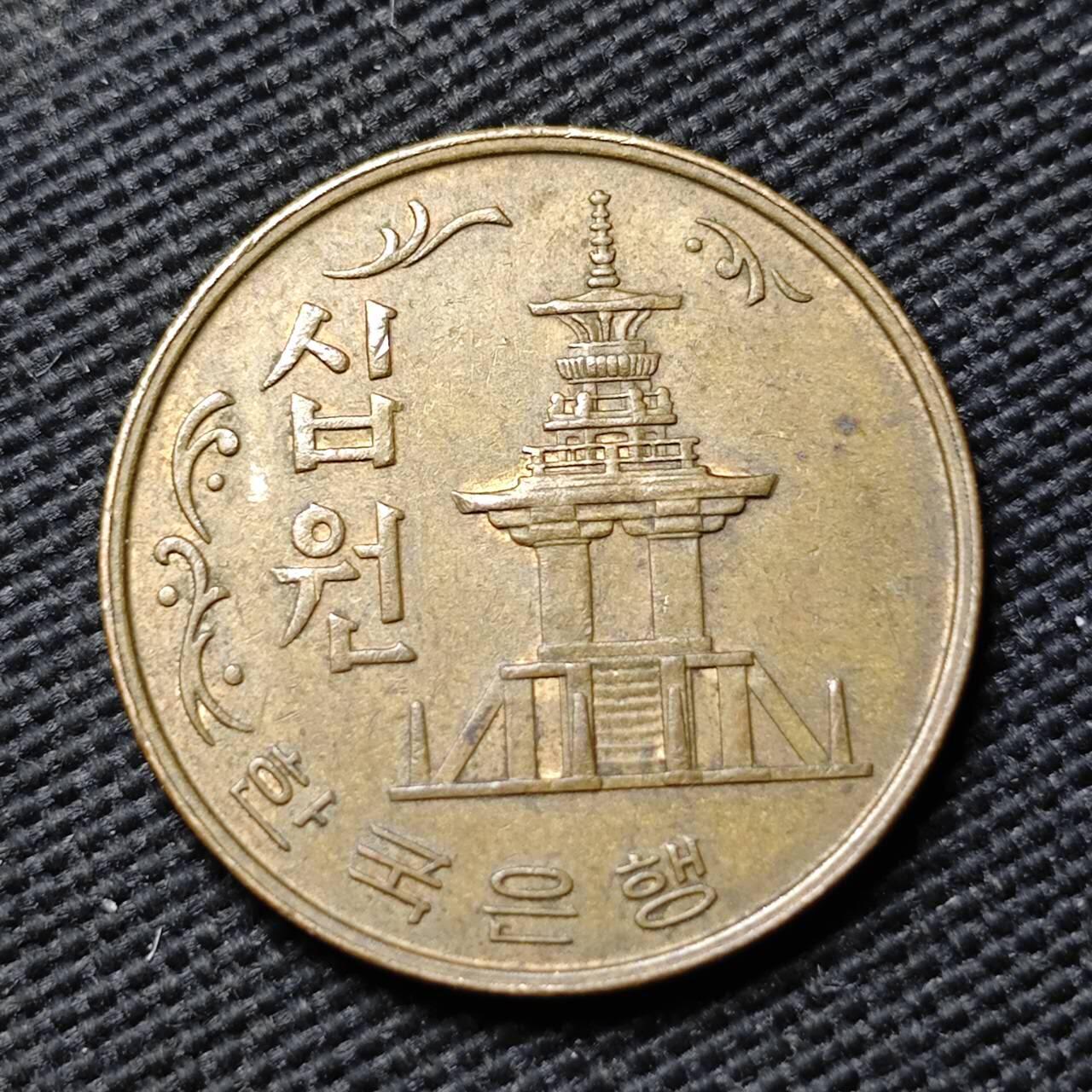 KK钱币收藏小铺  第399期  百期特拍（四拍之三）2月预留时间 周末发货