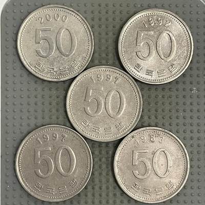 2026年第4场各国散币拍卖（总第154场） - 韩国50元5枚