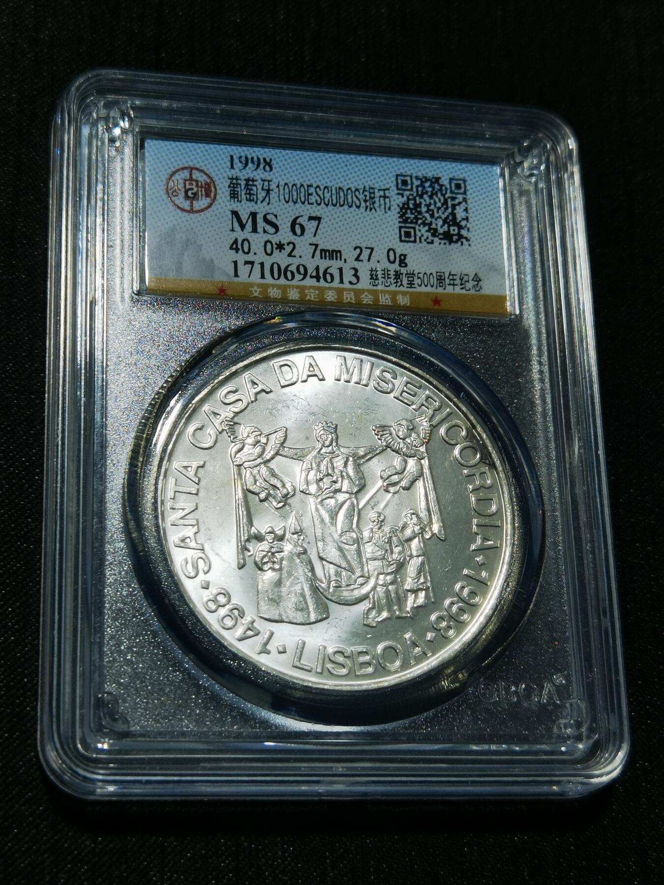 天下钱庄专场欢迎参拍