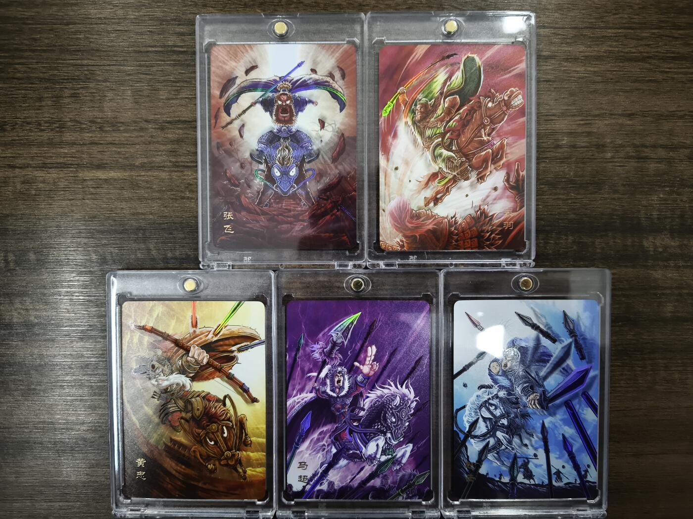 亡灵潮玩 马年第二场 2月3日 晚8点截拍 【限编】三国斗星录 五虎上将 彩闪 5张