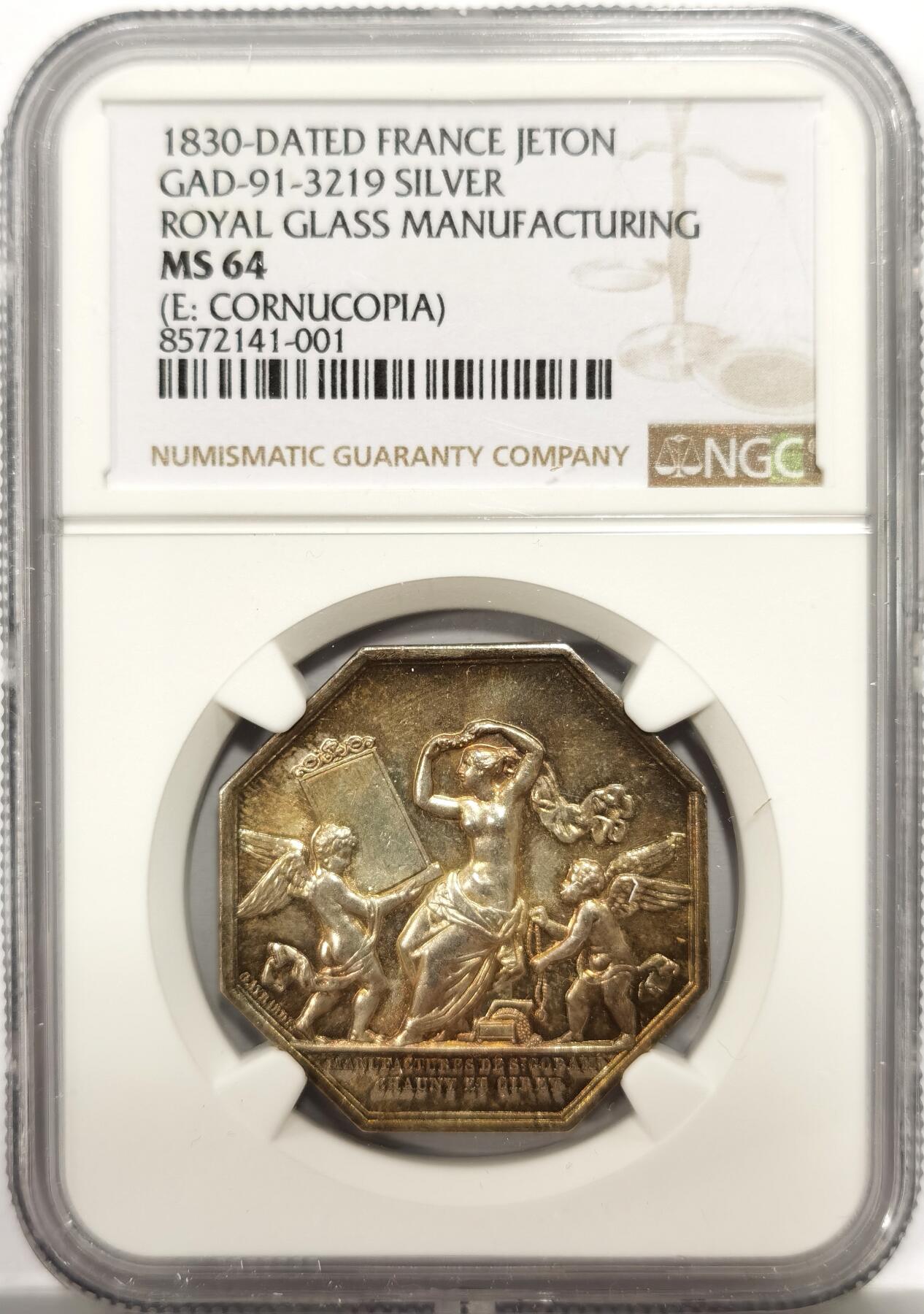 博洋堂世界钱币拍卖第156期（全场包邮）