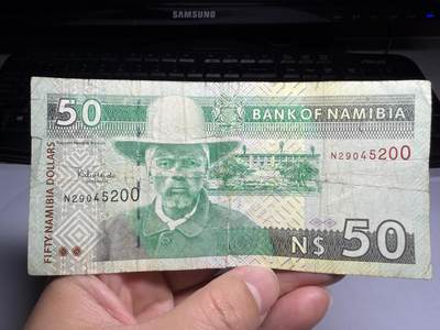 2026年集古藏今外币拍卖第一期-第3场—（总第300拍-纸币专场），本期拍完结算一次，发货时间2-3天，休息几天后继续新的一期拍卖。 - 纳米比亚50元