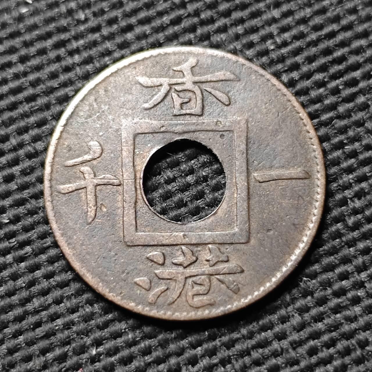 KK钱币收藏小铺  第399期  百期特拍（四拍之三）2月预留时间 周末发货