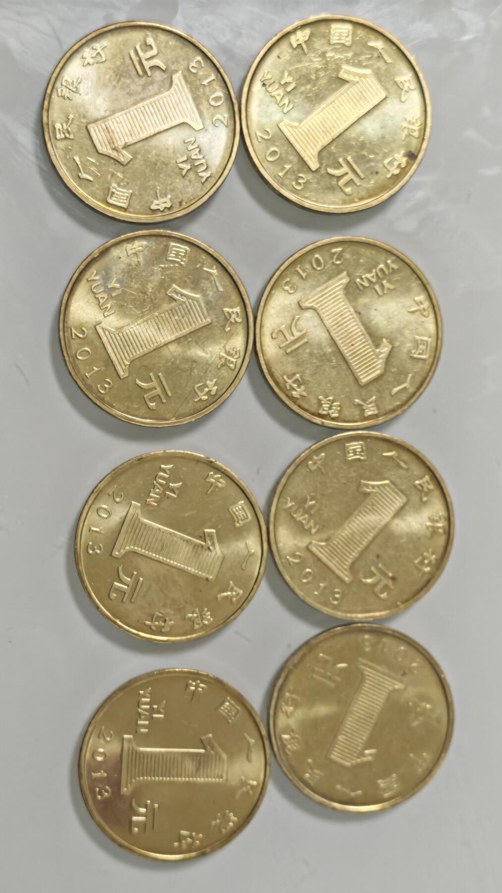 杂币 2013年蛇年纪念币8枚