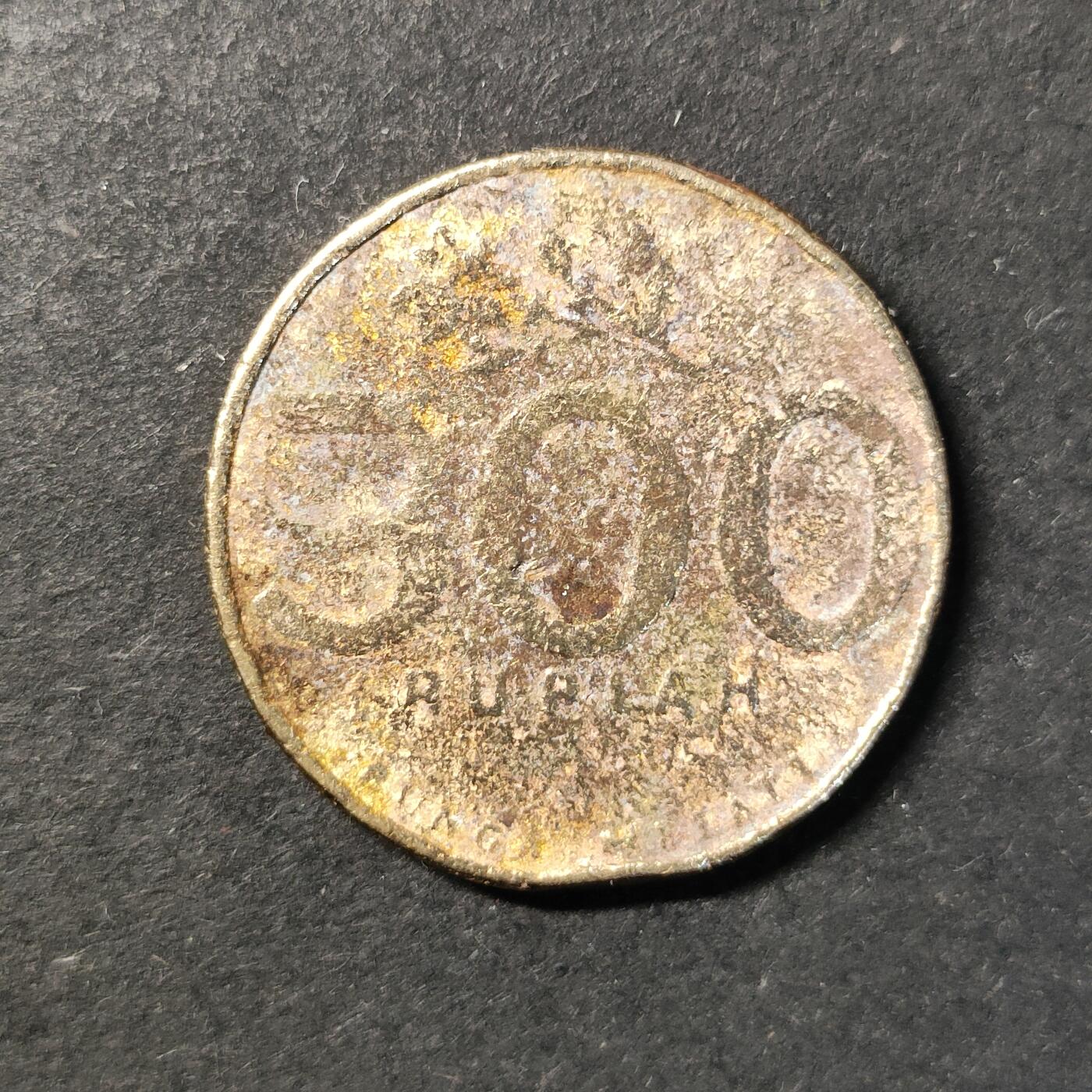 嘉禾收藏    【第431期】            无佣金、可寄存、满30元包邮 币一枚