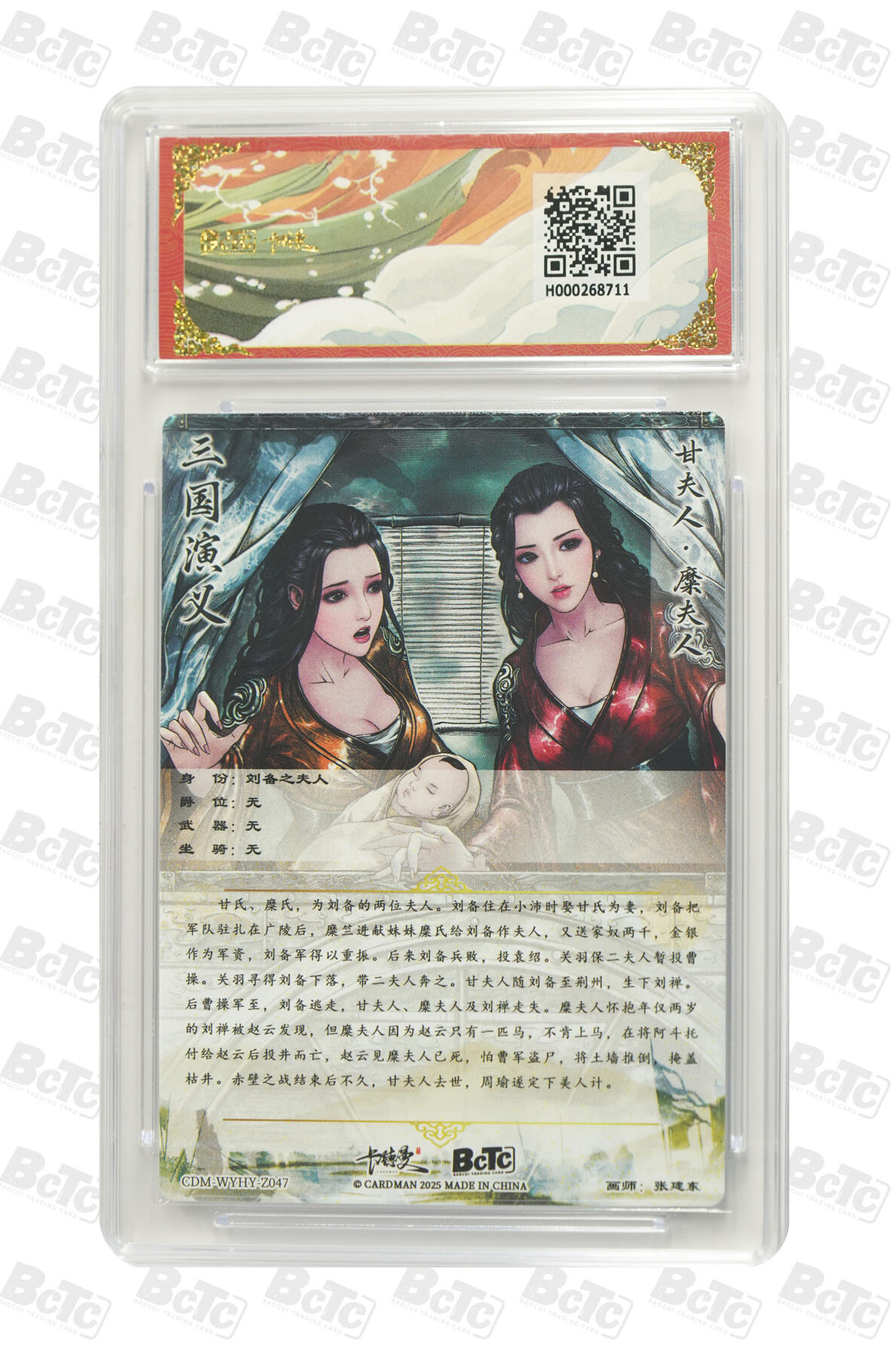 亡灵潮玩 马年第二场 2月3日 晚8点截拍