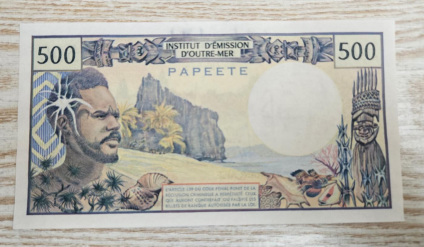 【币将精彩】纸币杂项拍卖（2026-1-11）