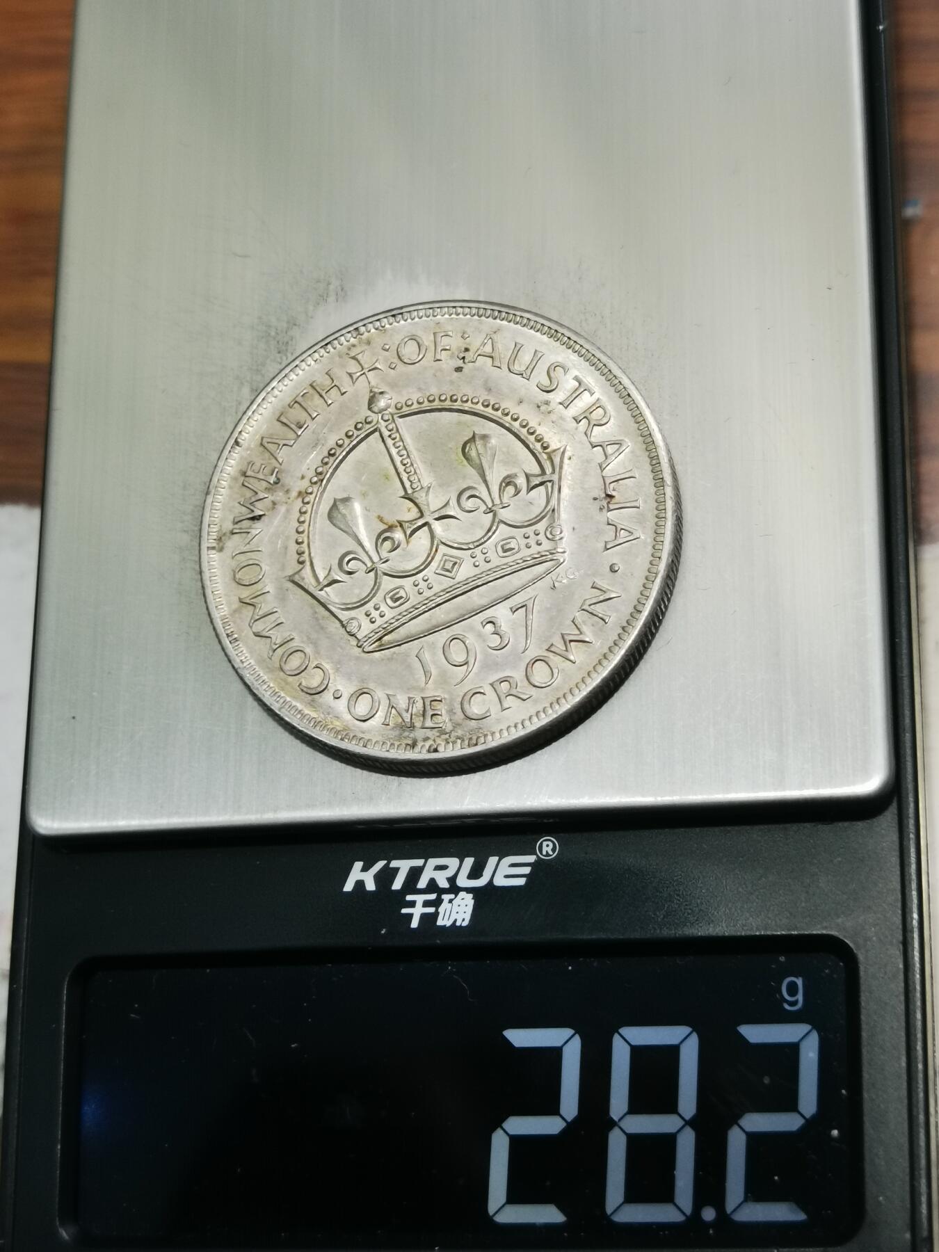 天下钱庄专场欢迎参拍 澳大利亚皇冠银币