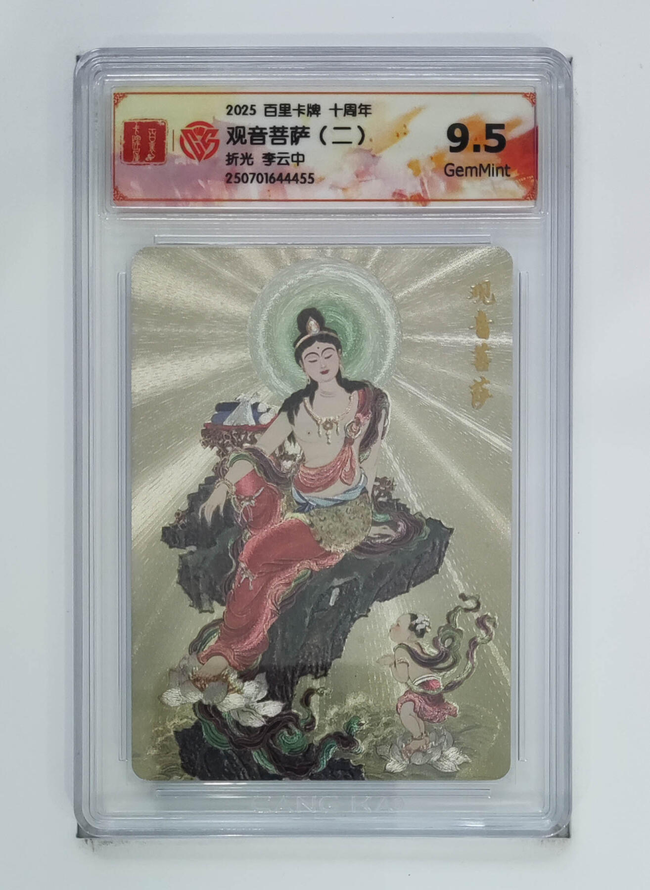 亡灵潮玩 马年第二场 2月3日 晚8点截拍