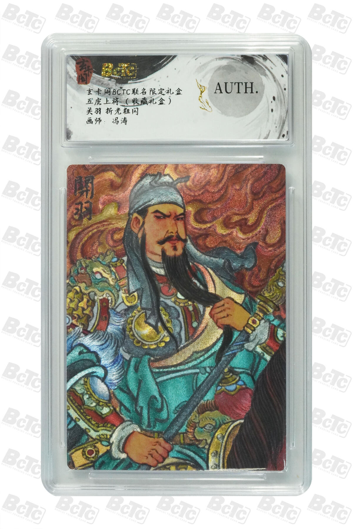 亡灵潮玩 马年第二场 2月3日 晚8点截拍