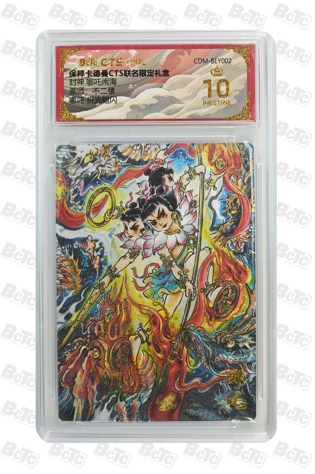 亡灵潮玩 马年第二场 2月3日 晚8点截拍