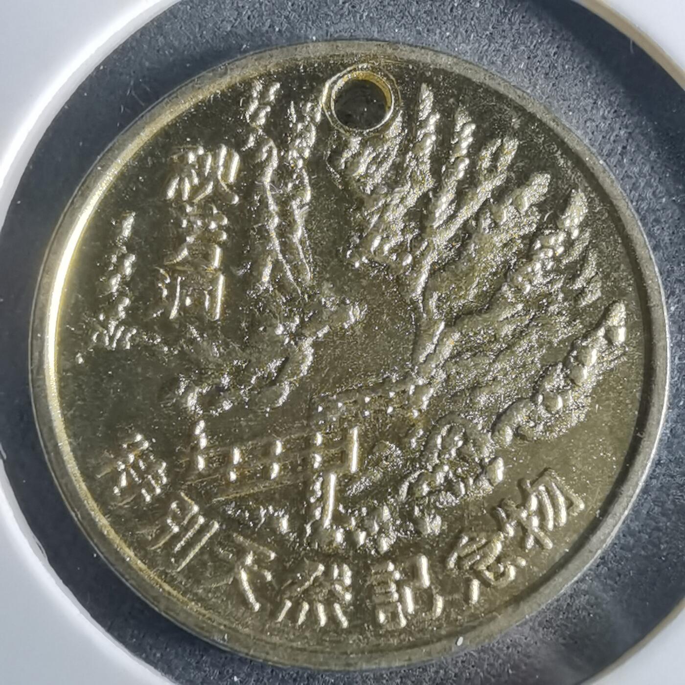 沼泽如烟--第956场 秋吉台