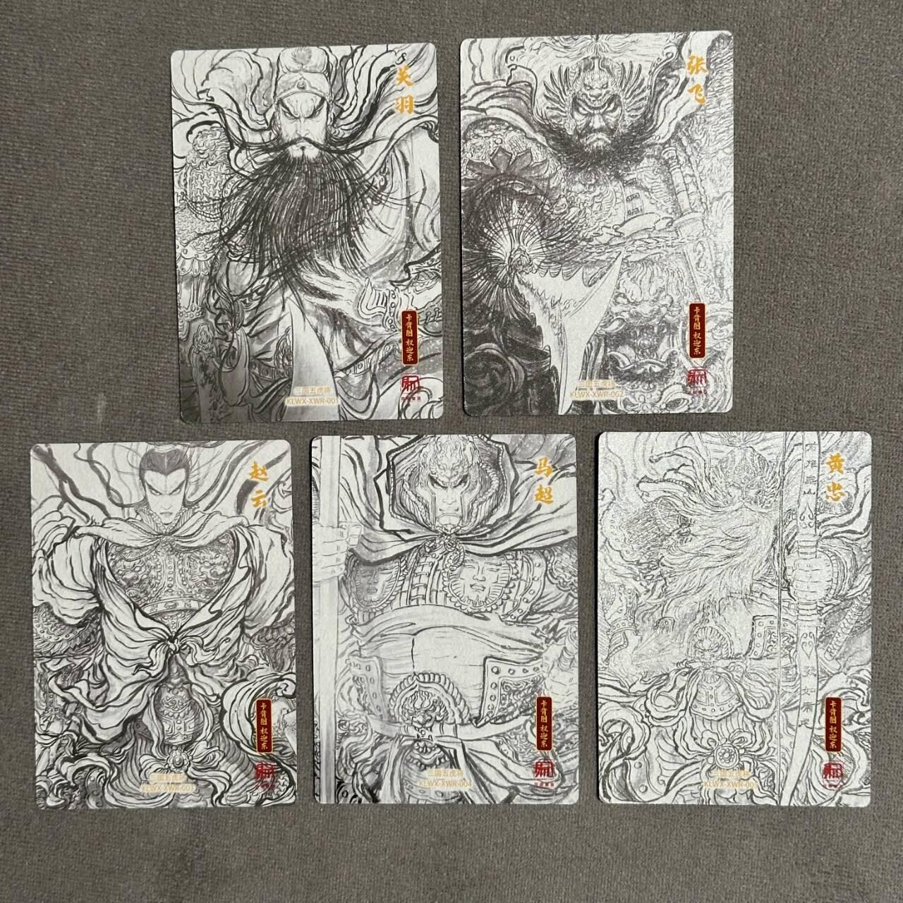 满200包邮！龙虎卡牌-七一场（满200元包邮，无佣金，每周六结拍，欢迎送拍） 普卡5张 昆仑万象 项维仁 - 三国五虎将