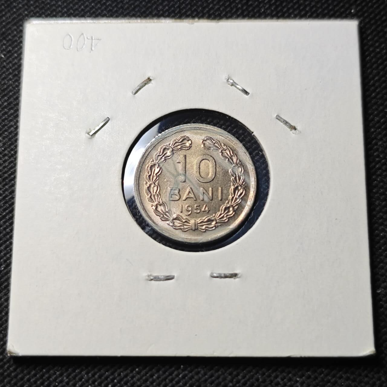 KK钱币收藏小铺  第399期  百期特拍（四拍之三）2月预留时间 周末发货  1954罗马尼亚10巴尼镍币 好品