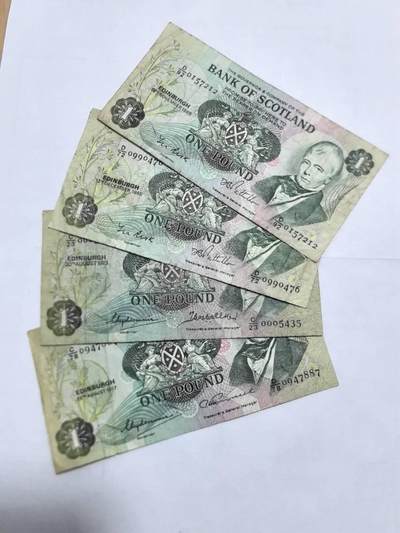 各国外币第108期 无佣金 - 苏格兰1镑不同签名4张