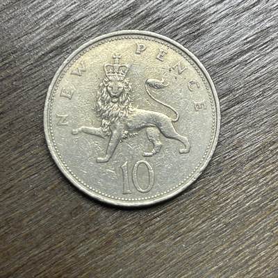 【铜匠收藏】★第135场★散币场，不寄存！！无佣金，30包邮。不满30元，支付5元运费。《接受代拍 代送NGC评级》 - 1968 英国 女王 10便士