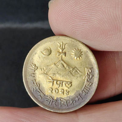 猩哥外币小铺➨【第217场】 - 尼泊尔