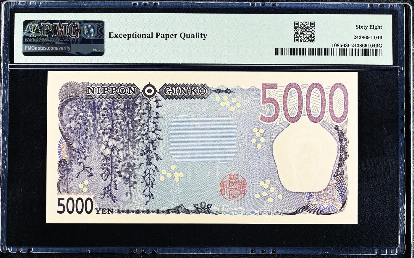 【Blue Auction】世界纸币精拍第773期——18级TOP拍卖/信誉/品质/专业/高效💫