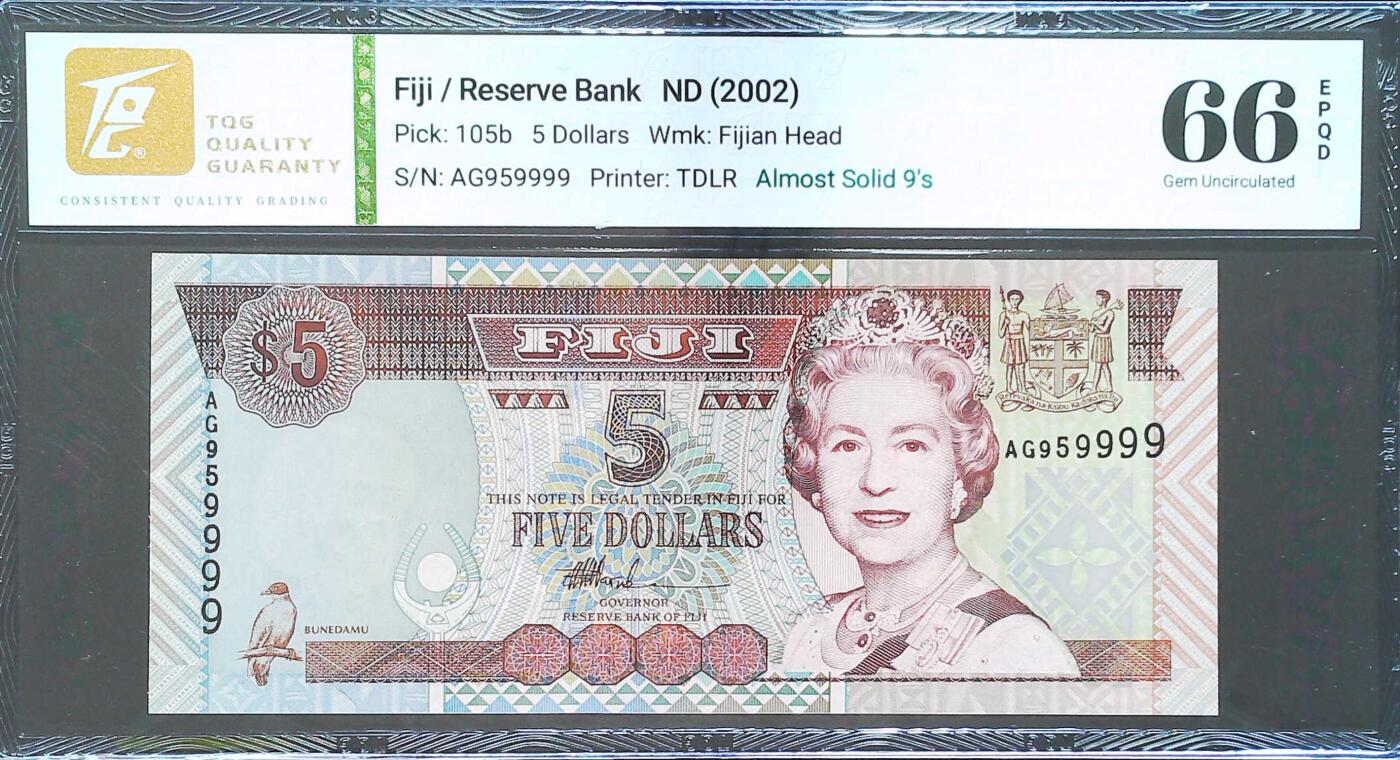 世界靓号纸钞第八十期