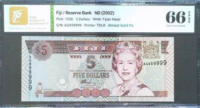世界靓号纸钞第八十期 - 2002年斐济5元 数二 全程无347 狮子号9999 TQG66 女王头像