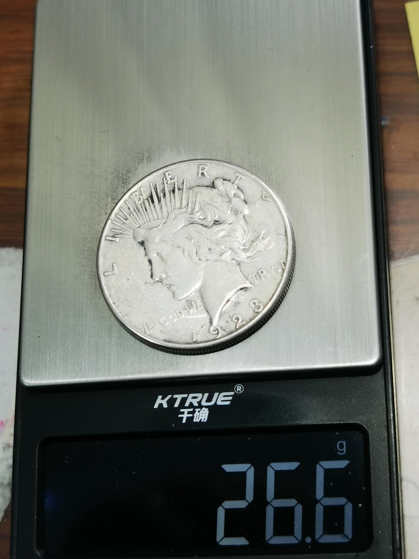 天下钱庄专场欢迎参拍 美国和平鸽一美元银币