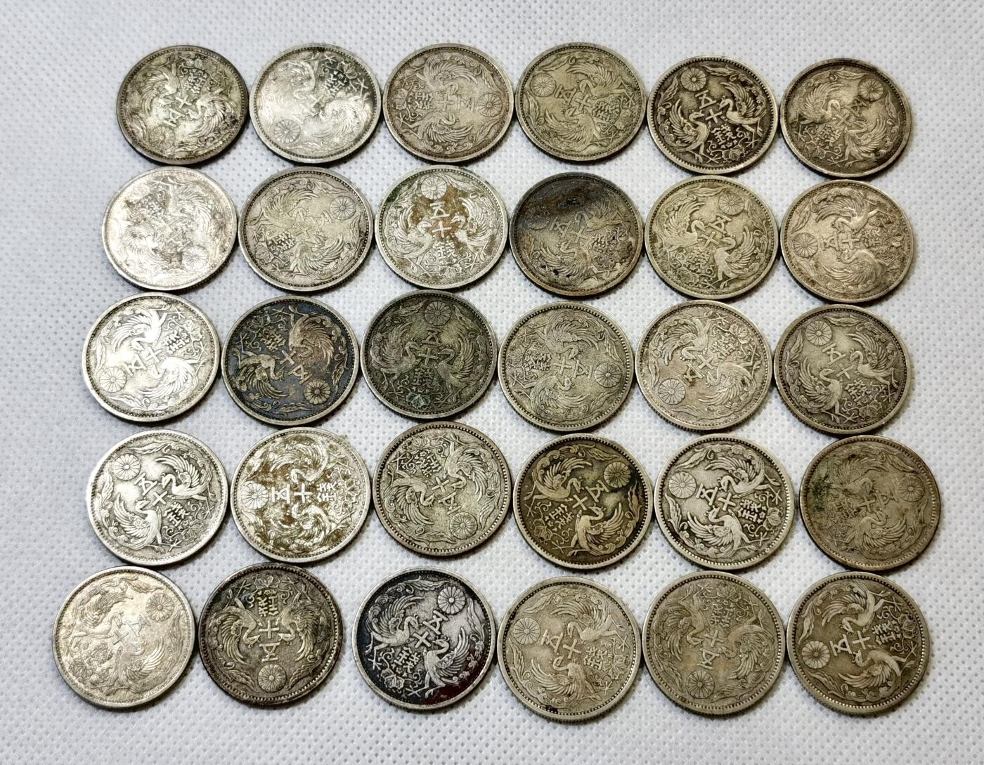 甄臻铺-世界币章拍卖（第46期）送拍享返佣金等优惠多多（1月10日精品场，敬请期待） 30枚一组双凤五十钱银币 品相极美（2）细节如图