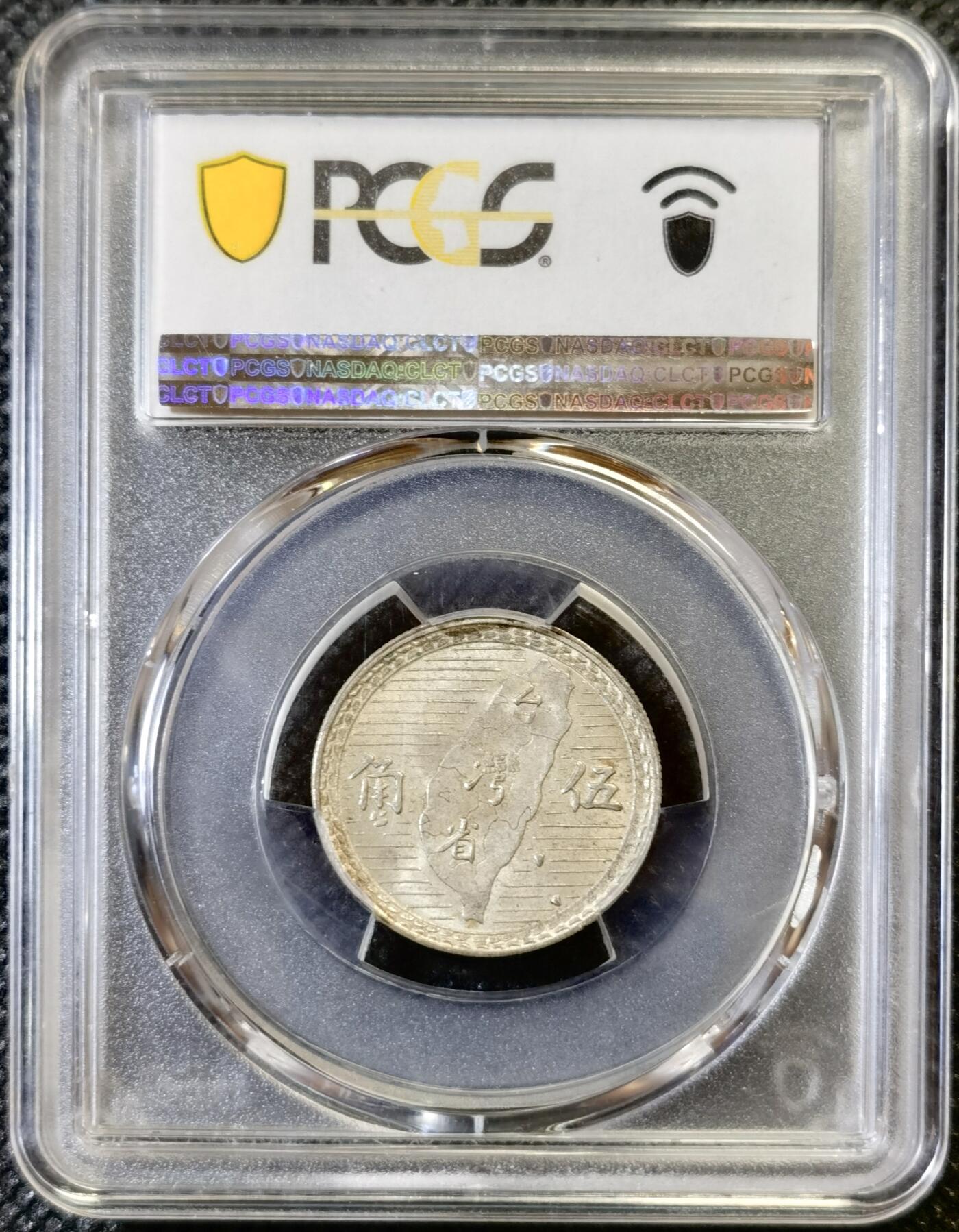 甄臻铺-世界币章拍卖（第46期）送拍享返佣金等优惠多多（1月10日精品场，敬请期待）