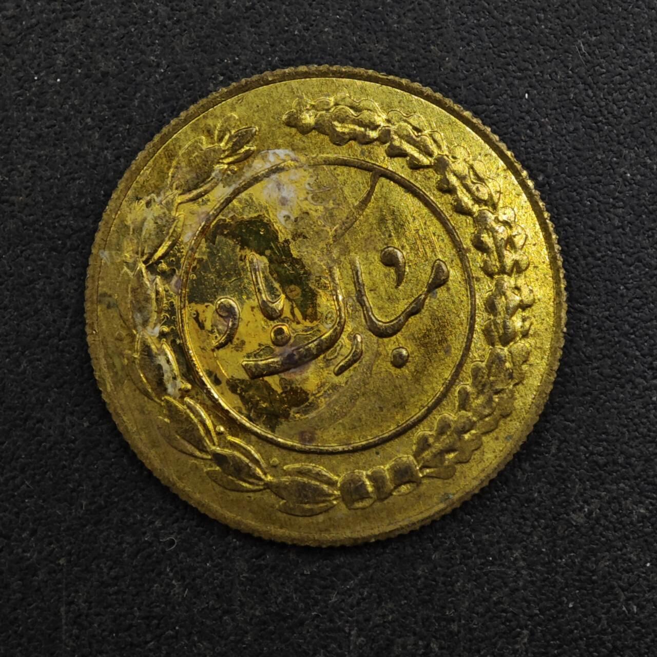 【淘币小摊】实时拍第八百四十三拍   散币场   满百包邮可预留二周 每周一统一发货   伊朗小公鸡花钱