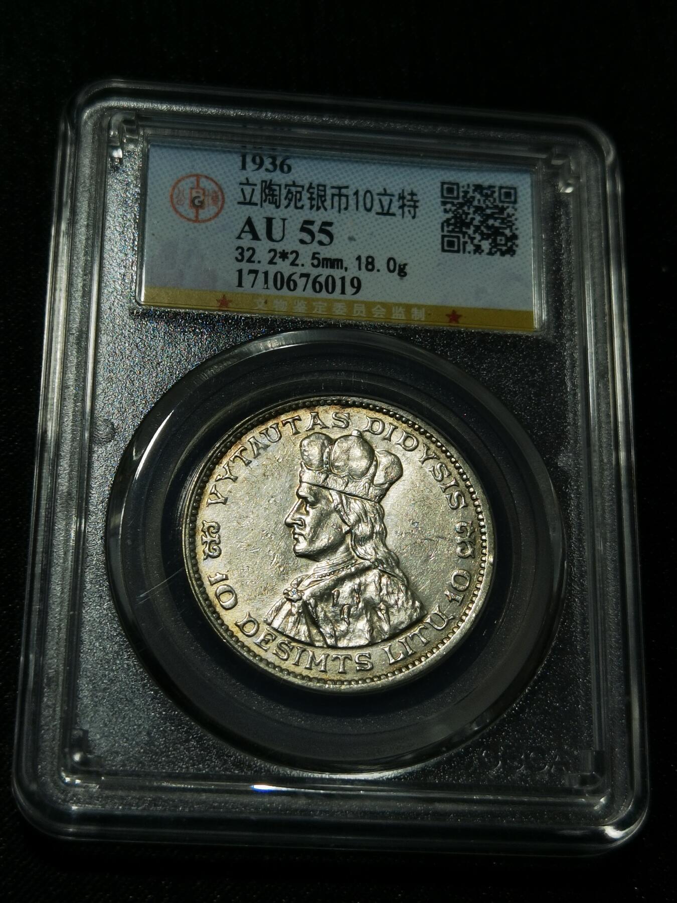 天下钱庄专场欢迎参拍