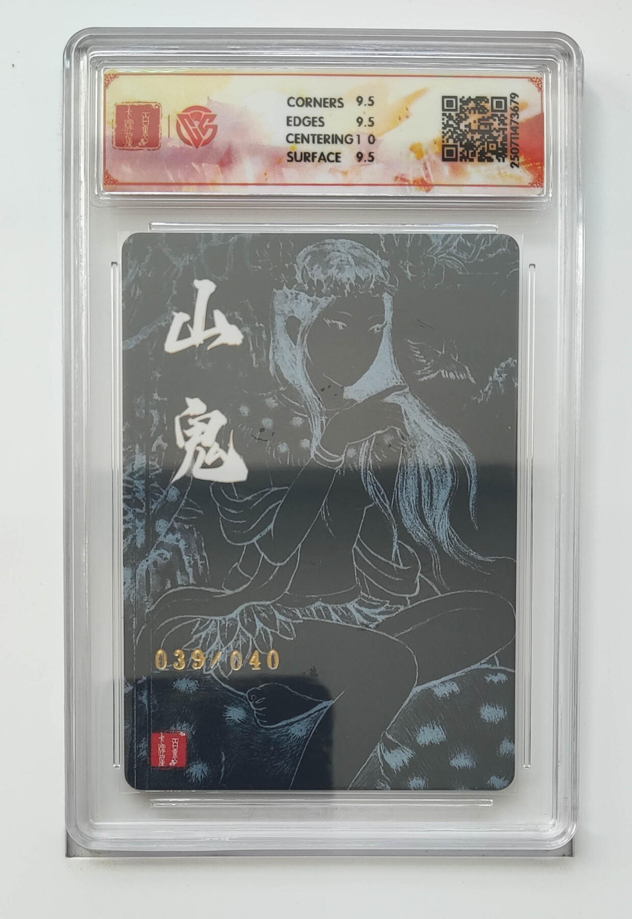 亡灵潮玩 马年第二场 2月3日 晚8点截拍