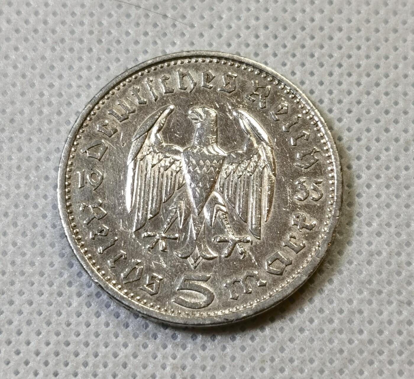 甄臻铺-世界币章拍卖（第46期）送拍享返佣金等优惠多多（1月10日精品场，敬请期待） 德国1935年兴登堡5马克银币 G厂 厂标少见！细节见图