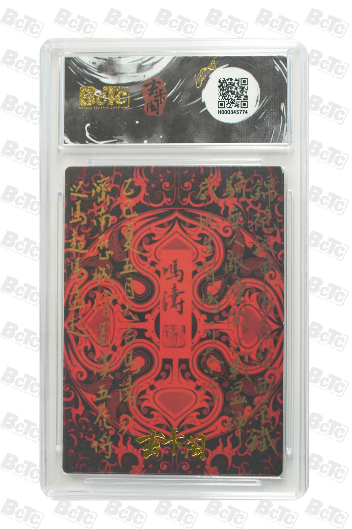 亡灵潮玩 马年第二场 2月3日 晚8点截拍