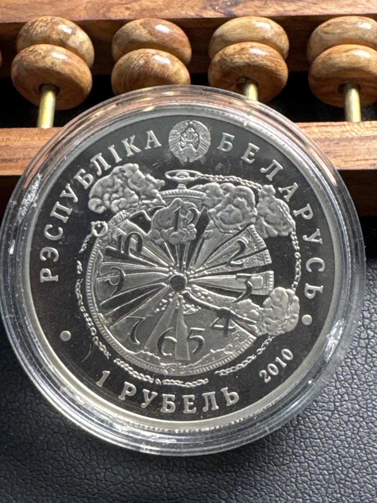 ❤️【币观天下】❤️ 第338期钱币拍卖- 2026.1.9周五晚上6点半场-长期征集拍品