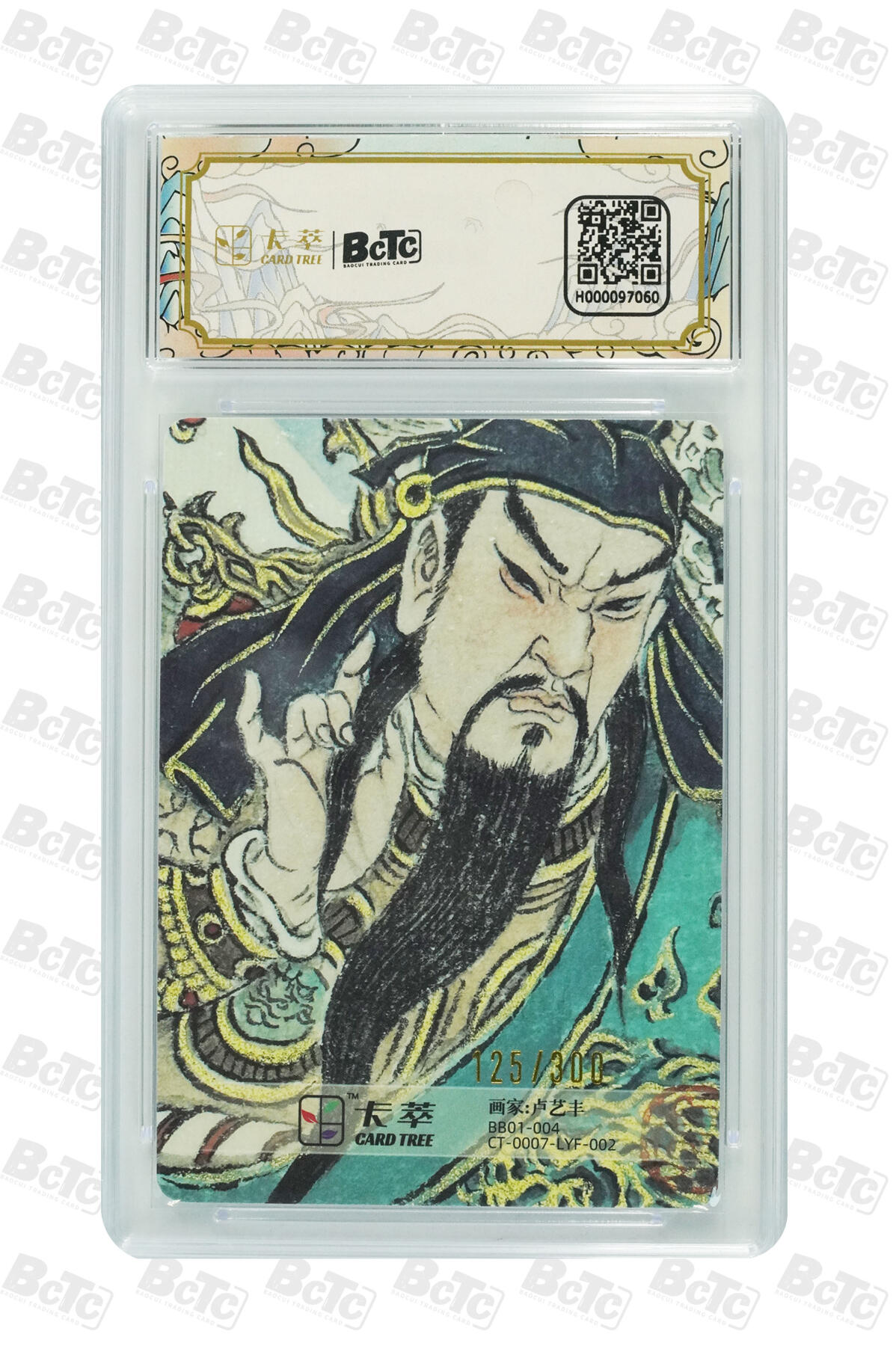 亡灵潮玩 马年第二场 2月3日 晚8点截拍